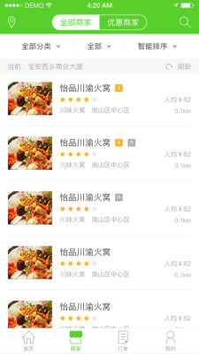 兄弟生活截图4