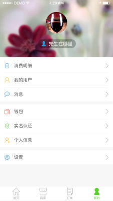 兄弟生活截图2
