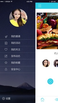 一起干点啥截图2