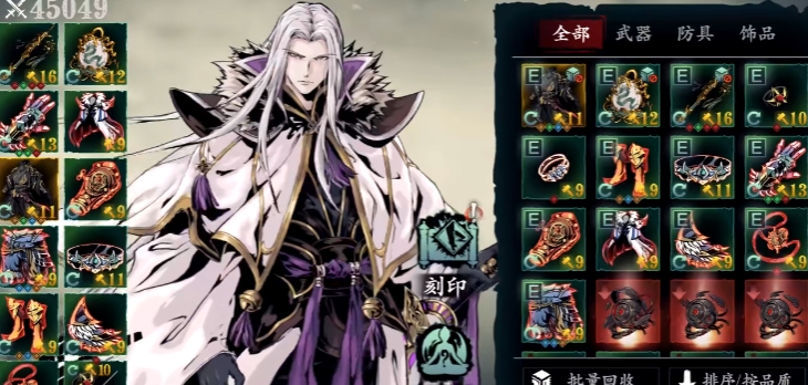 影之刃3左殇技能伤害怎么叠加