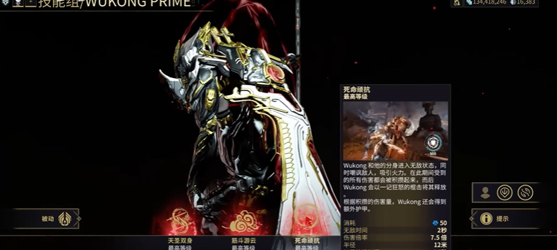 星际战甲新手刷圣装怎么样