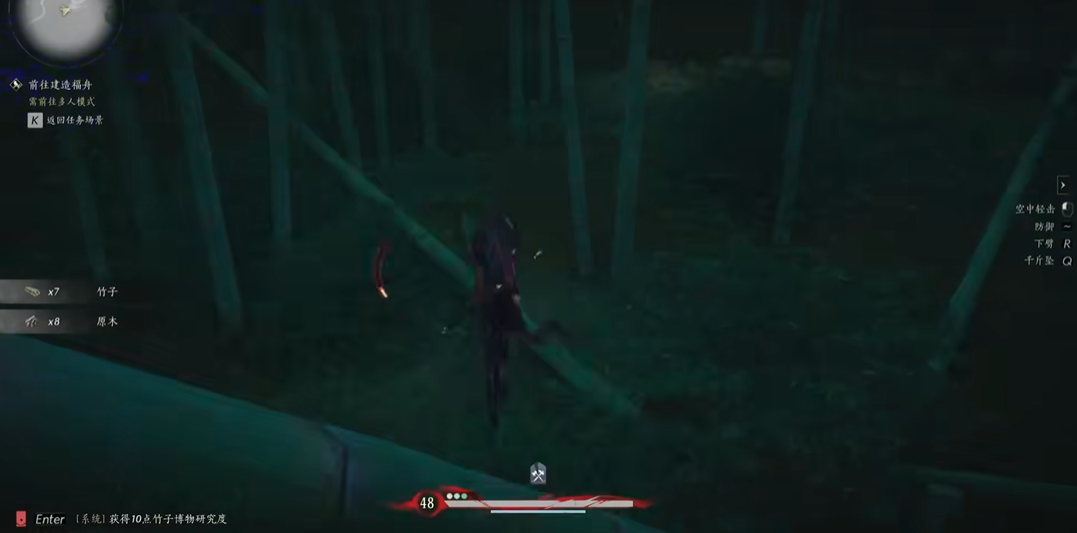 燕云十六声甘草怎么获得