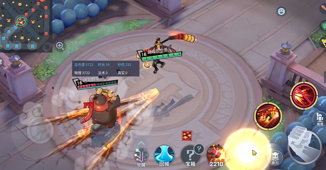 非人学园孙悟空怎么玩