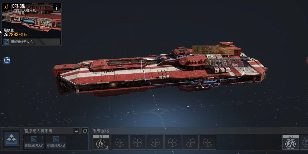 无尽的拉格朗日苔原加点怎么选