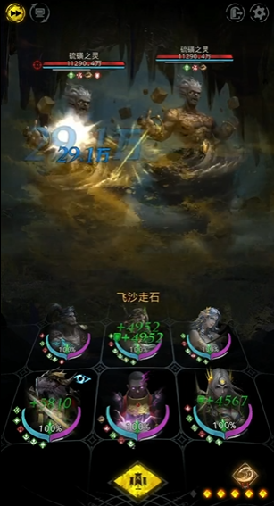 地下城堡3硫磺风暴怎么打