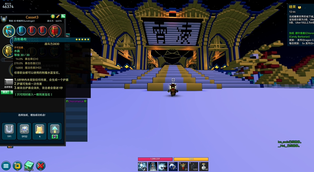 宝藏世界枪械师怎么玩