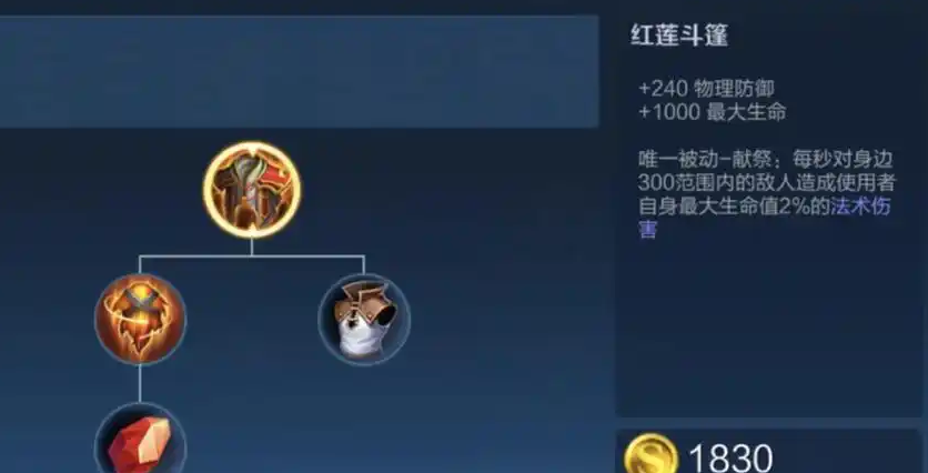 王者荣耀最强平a流典韦出装出什么