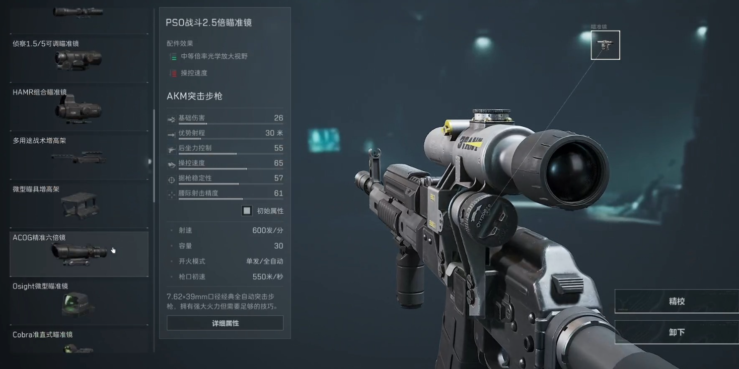 三角洲行动枪械改装吗