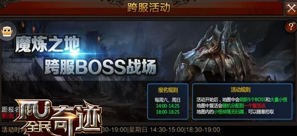 全民奇迹魔炼之地怎么打