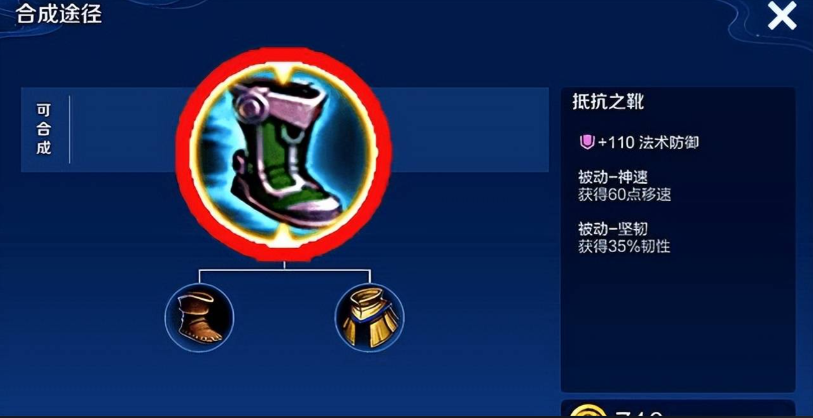 王者荣耀铠超级爆裂出装怎么搭配