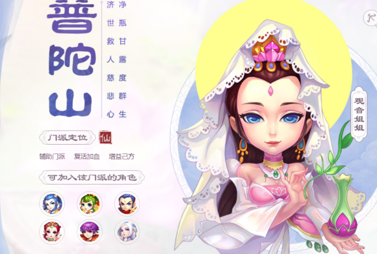 梦幻西游手游69平民如何玩