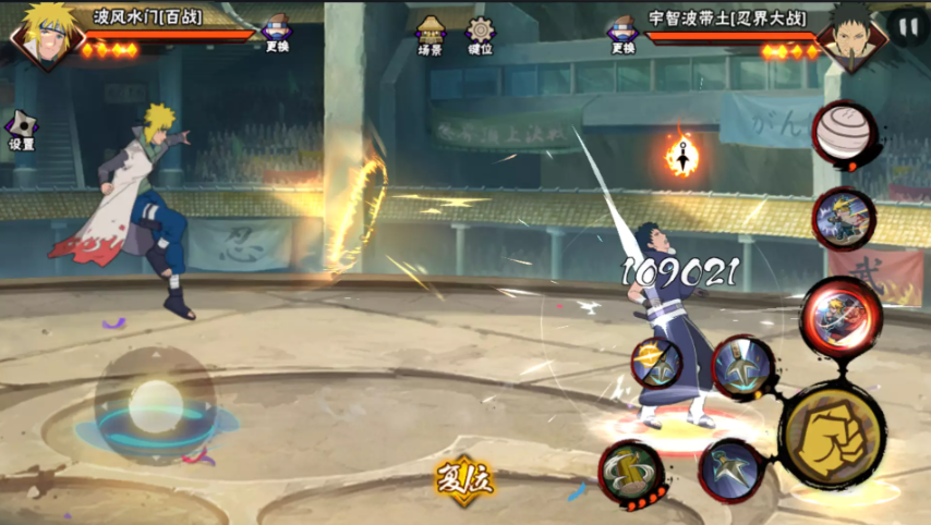 火影忍者手游pk谁最强