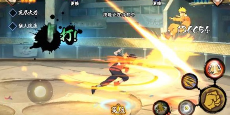 火影忍者止水怎么平推