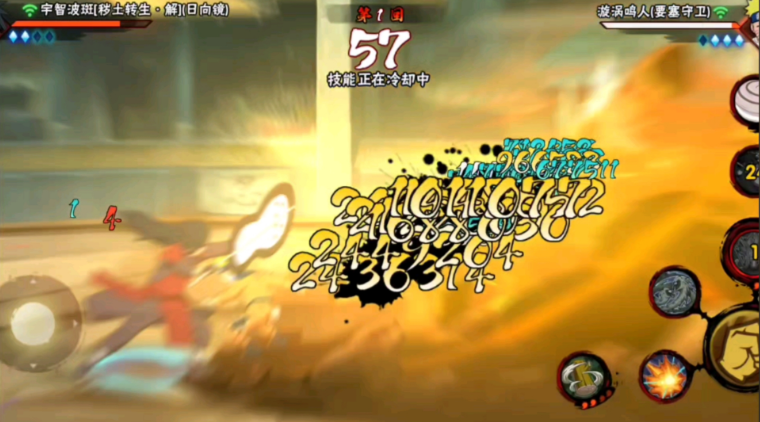 火影忍者手游斑带什么秘卷有特效