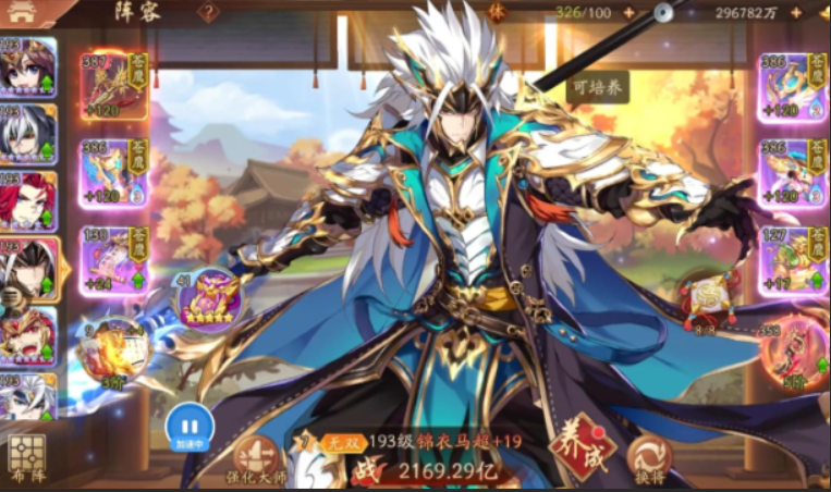 少年三国志2哪些神将克马超