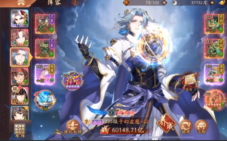 少年三国志2千幻左慈怎么玩