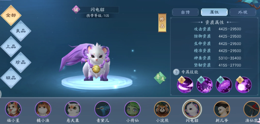 新笑傲江湖手游心有灵犀怎么玩