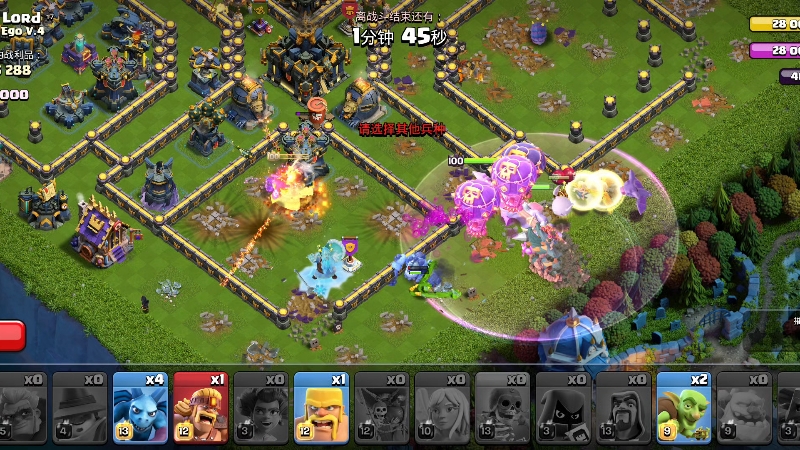 部落冲突应该保护哪些