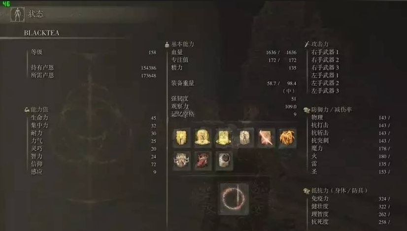 艾尔登法环战士加点推荐什么