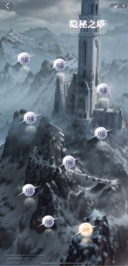 恋与深空深海套装怎么打