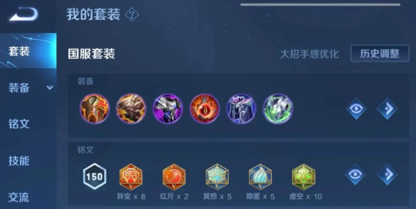 王者荣耀打不死的亚瑟最强出装是什么