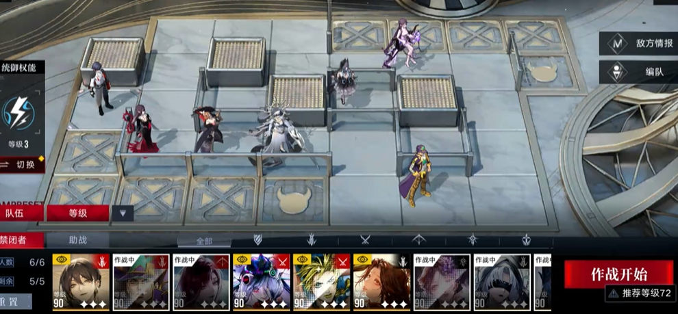 无期迷途五送一选哪个