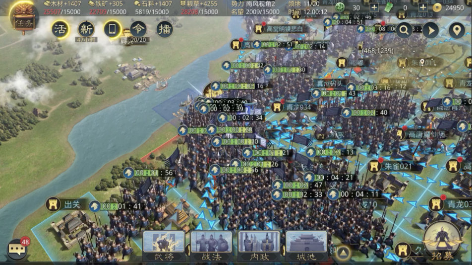 率土之滨开局怎么发展