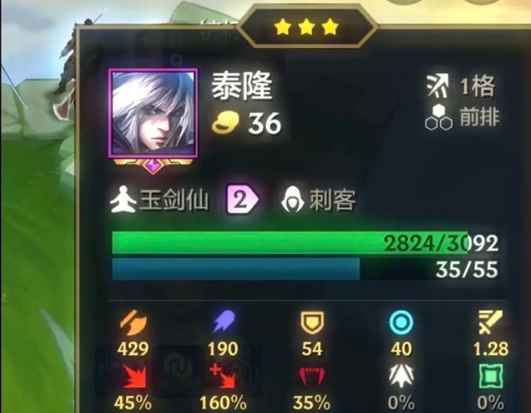 金铲铲之战福牛混沌战士怎么玩