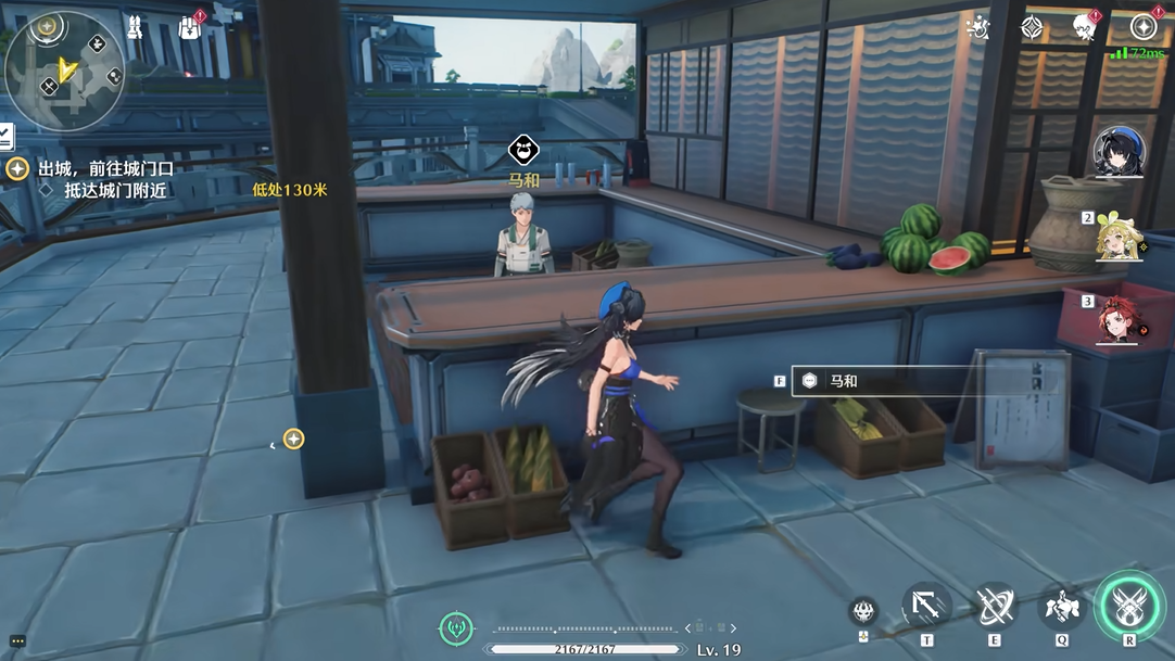 鸣潮长离怎么聚怪