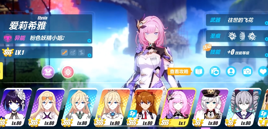 崩坏3在哪里抽女武神