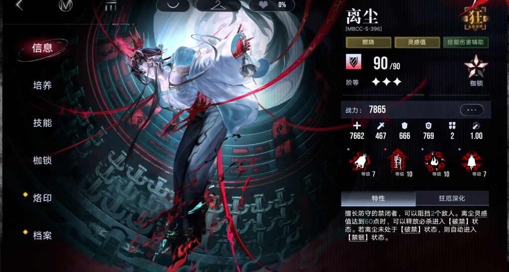 无期迷途提审资源怎么获得