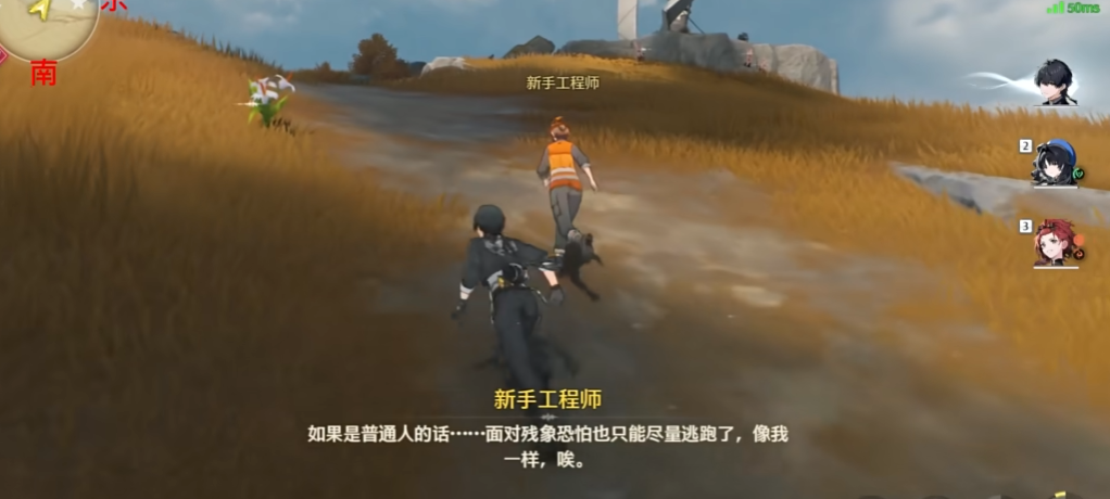 鸣潮灯塔任务在哪接取