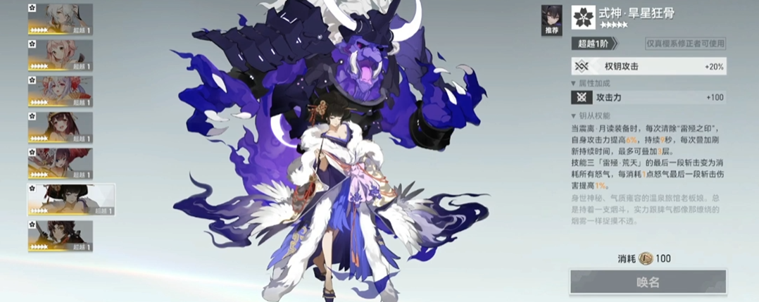 深空之眼武器池值得抽吗