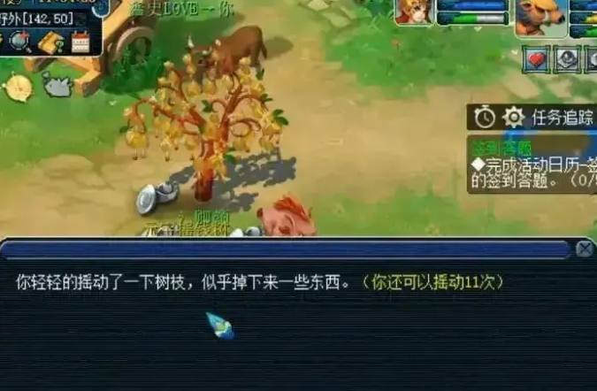 梦幻西游摇钱树能摇什么东西