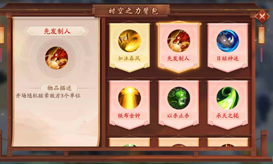 少年三国志2阴阳双生怎么躲