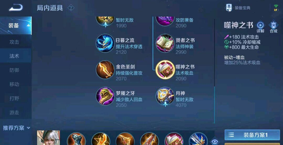 王者荣耀嬴政ad出装有什么对线技巧