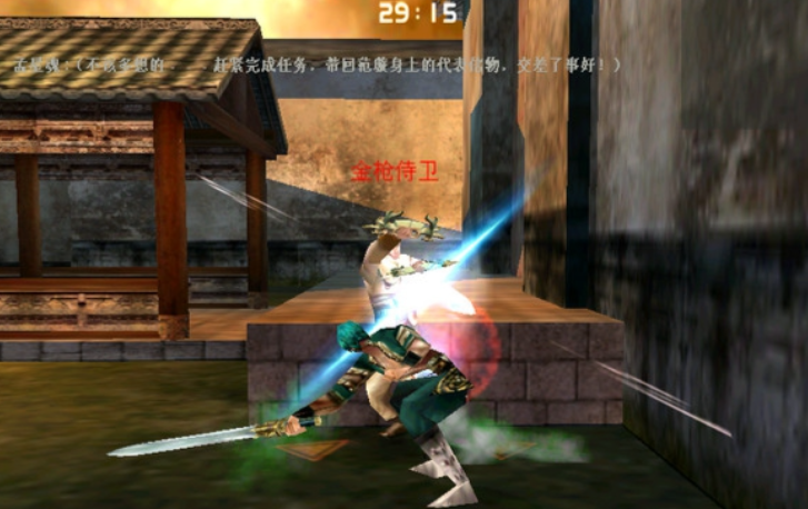 流星蝴蝶剑第七关怎么过的