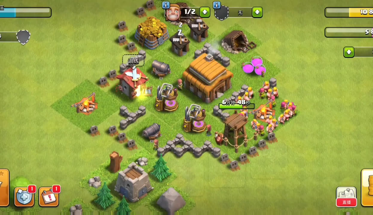 部落冲突亲人怎么升级