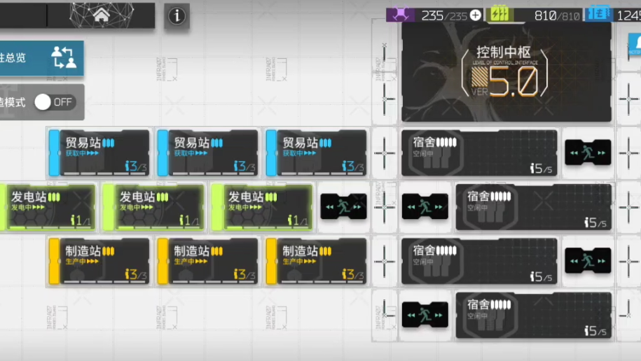 明日方舟萌新怎么玩