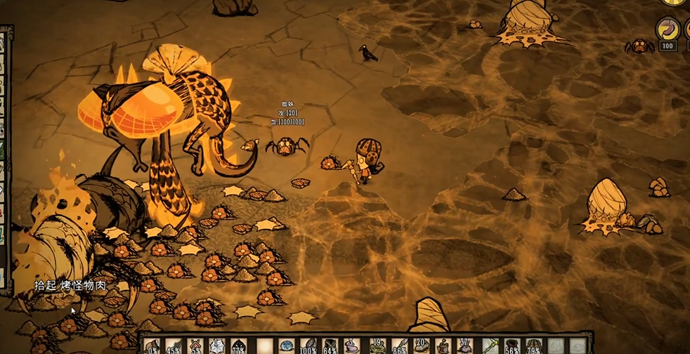 饥荒白蜘蛛巢如何烧