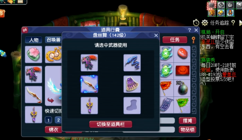 梦幻西游法强打什么符