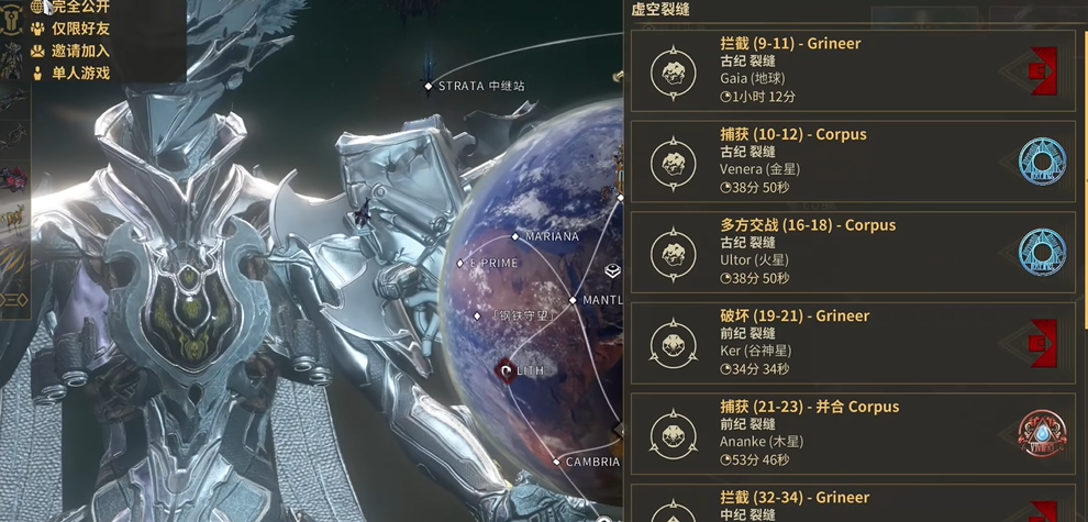 星际战甲中纪z1在哪刷