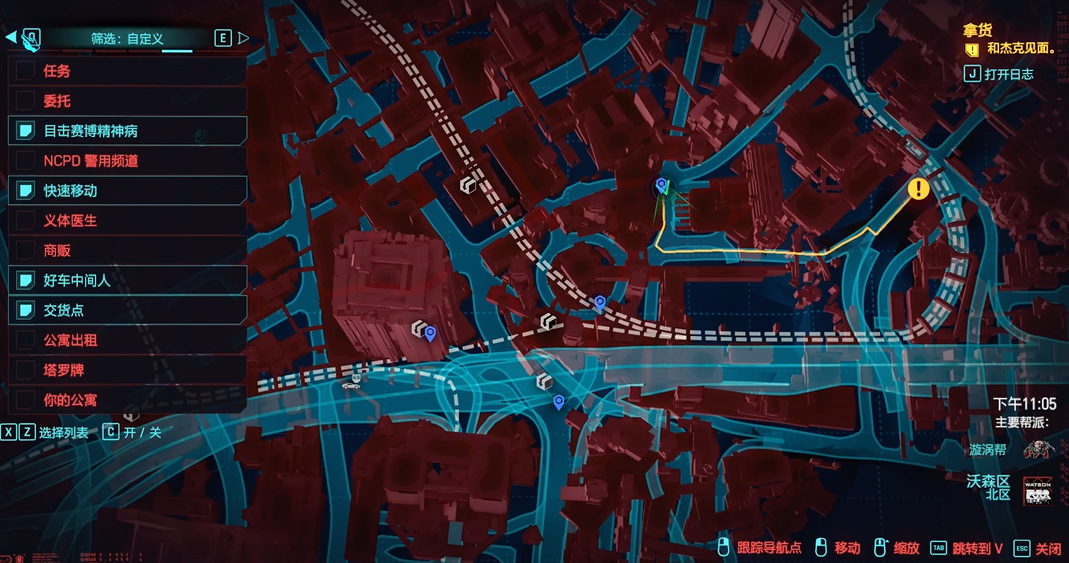 赛博朋克2077传送点怎么用