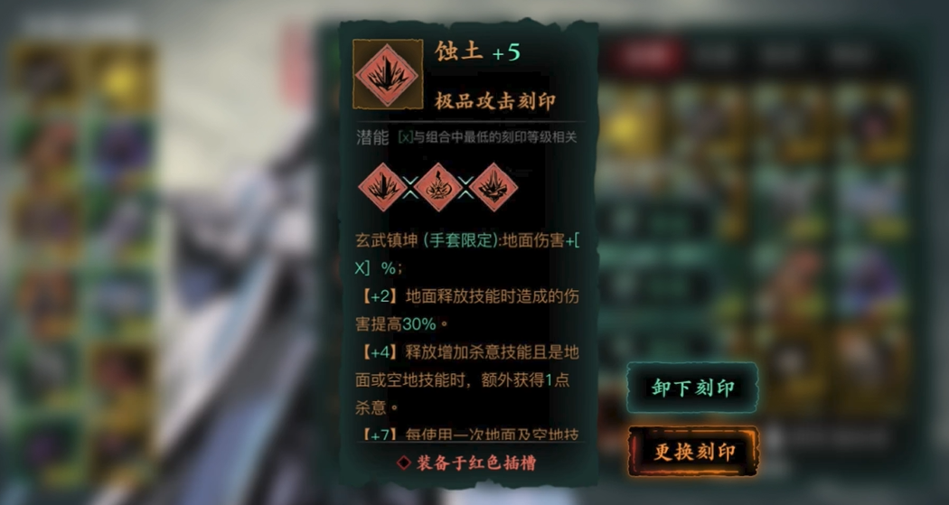 影之刃3无锋武器带什么