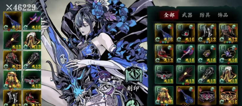 影之刃3攻击力怎么提升更快