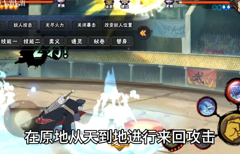 火影忍者手游干柿鬼鲛怎么玩