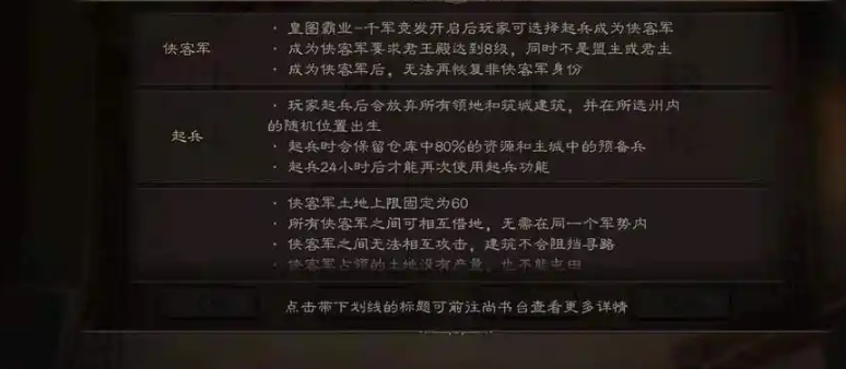 三国志战略版s2学什么兵书