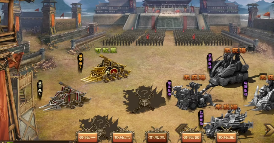 攻城掠地科技先锋战车怎么解锁