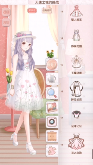 暖暖环游世界泰国区域2天使之城的挑战怎么过