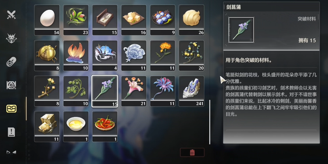 鸣潮卡卡罗特怎么养